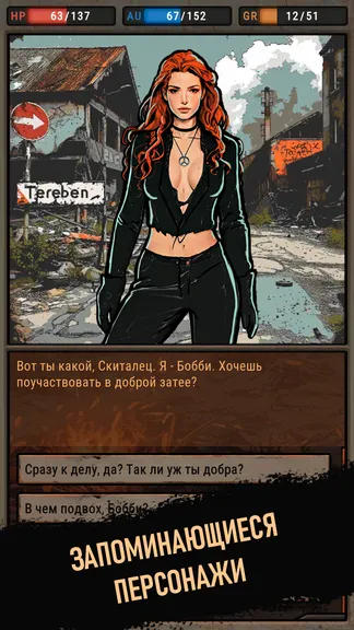 Скриншот 6/6