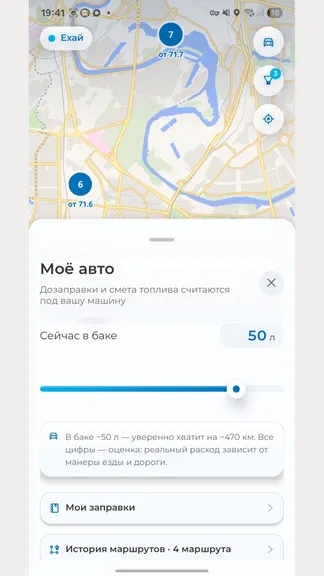 Скриншот 6/7
