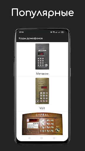 Скриншот 1/3