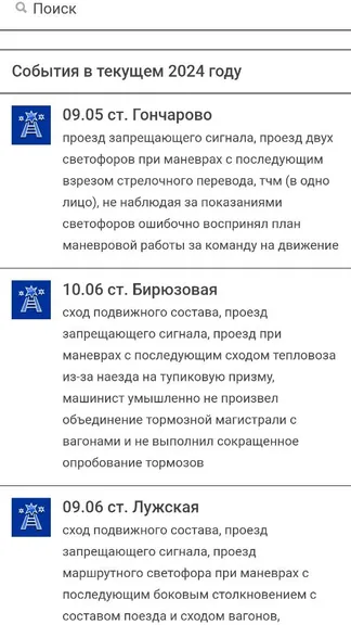 Скриншот 2/10