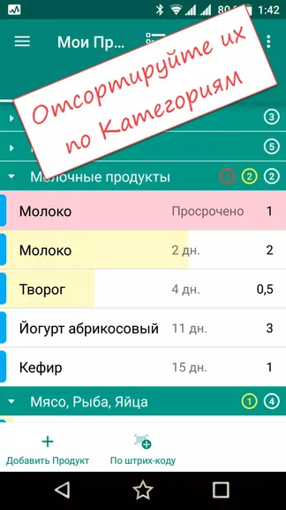 Скриншот 2/5