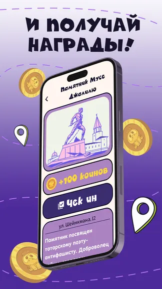 Скриншот 5/5