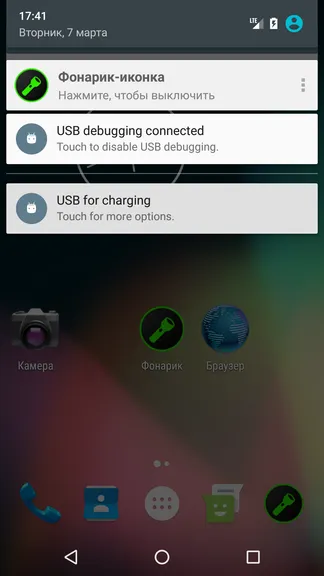 Скриншот 3/3