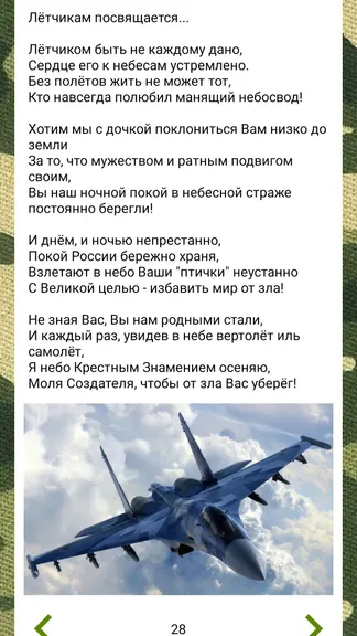 Скриншот 2/5