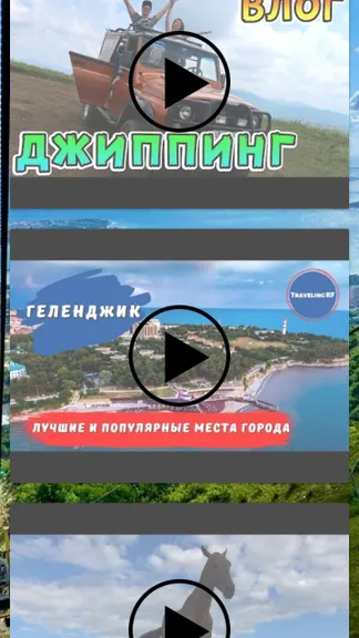 Скриншот 3/5