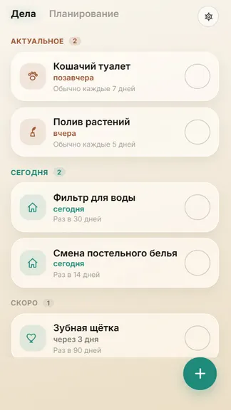 Скриншот 2/5