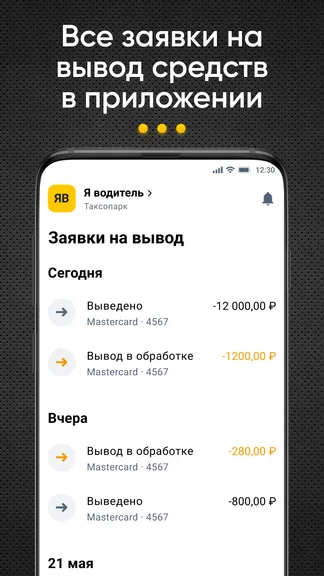 Скриншот 4/7