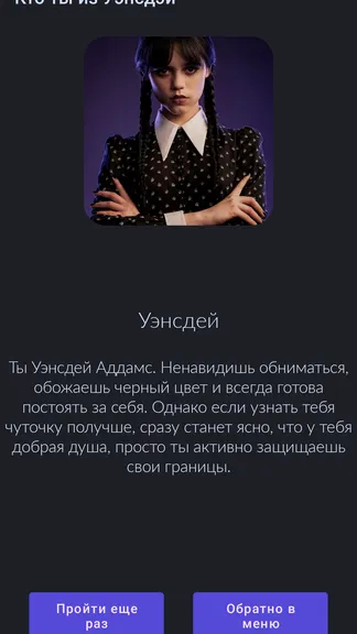 Скриншот 3/5