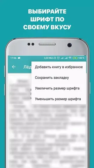 Скриншот 2/4