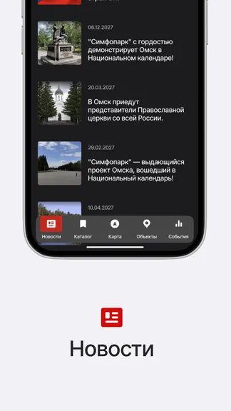 Скриншот 1/10