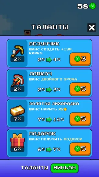 Скриншот 4/5