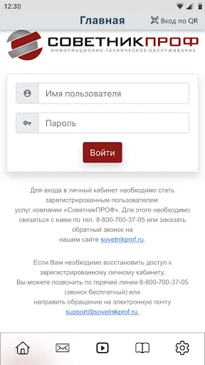 Скриншот 1/6