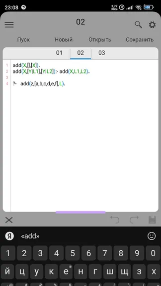 Скриншот 4/8