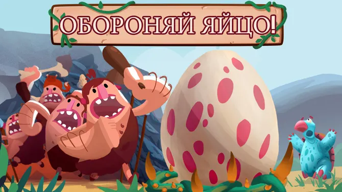 Скриншот 3/4
