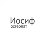 Остеопат логотип