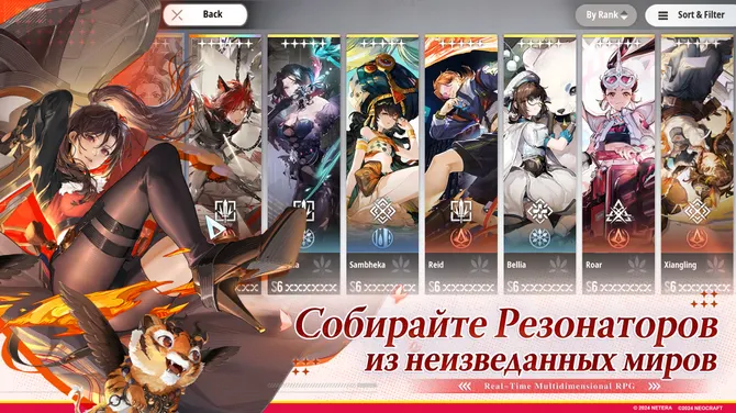 Скриншот 2/8