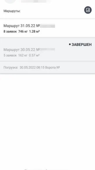 Скриншот 3/5