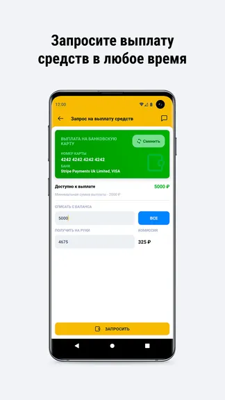 Скриншот 4/6