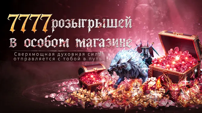 Скриншот 11/12