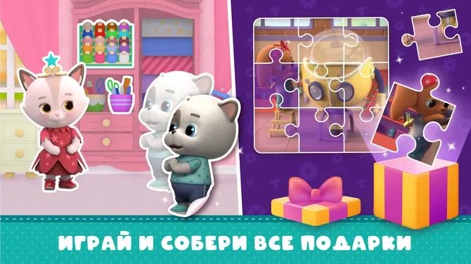 Скриншот 7/7