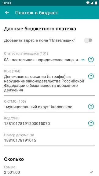 Скриншот 7/8