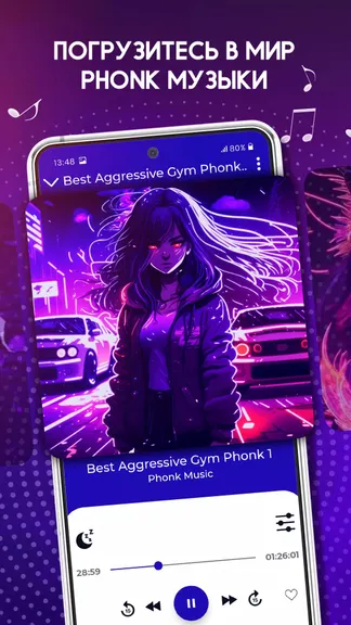 Скриншот 3/8