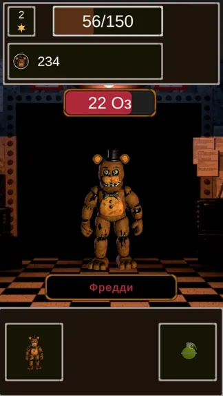 Скриншот 1/3