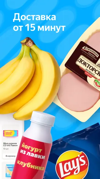 Скриншот 2/7