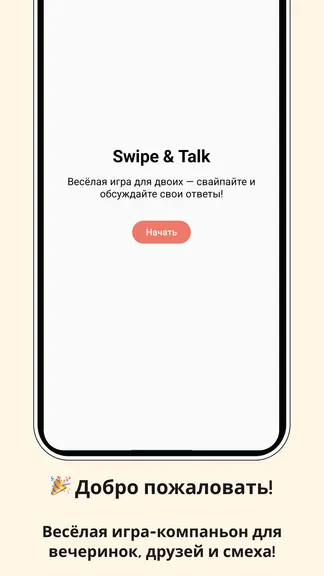 Скриншот 1/4