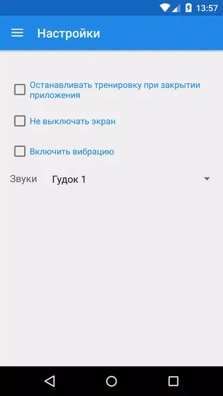 Скриншот 5/7
