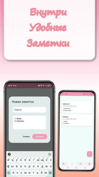 Скриншот 2/4