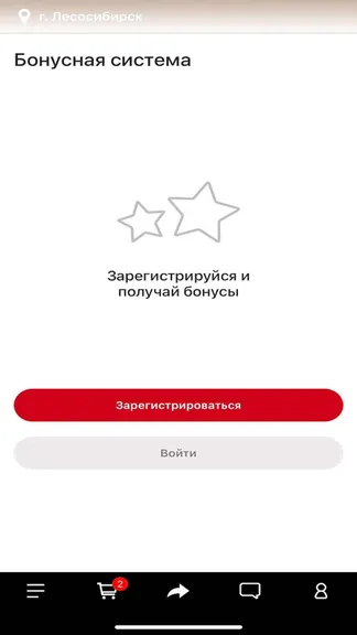 Скриншот 4/4