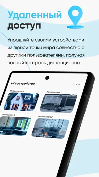 Скриншот 2/5