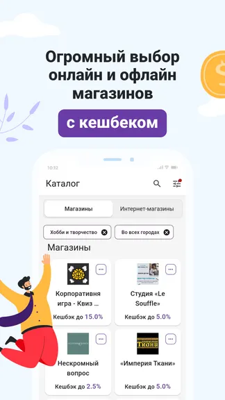 Скриншот 1/4