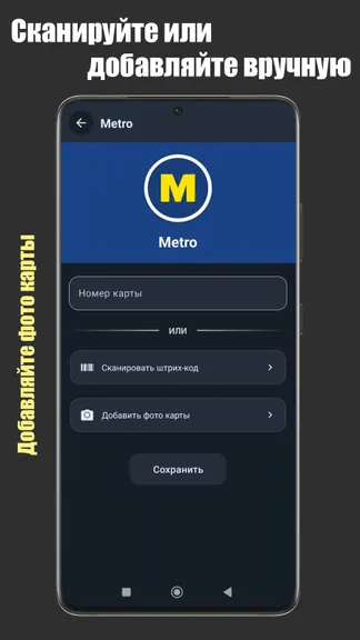 Скриншот 2/5