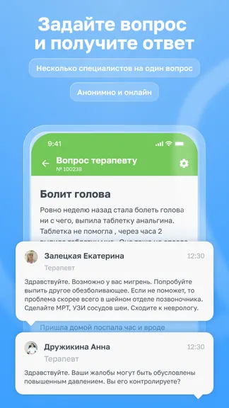 Скриншот 2/6