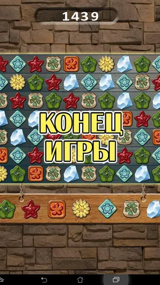 Скриншот 4/10