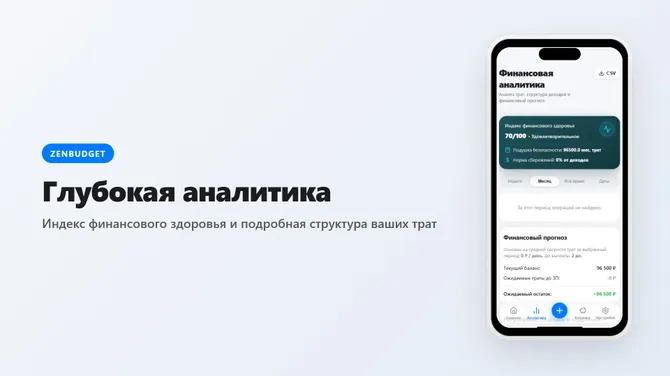 Скриншот 4/4