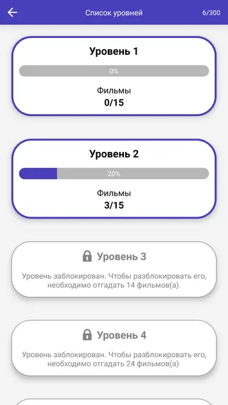 Скриншот 10/10