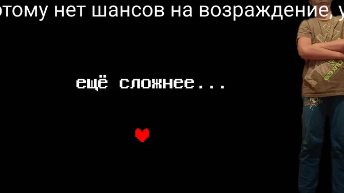 Скриншот 2/3