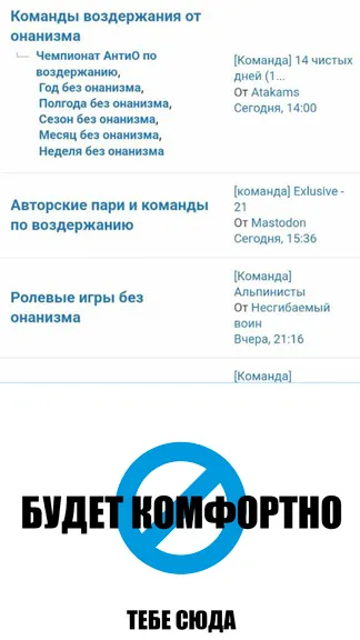 Скриншот 5/6