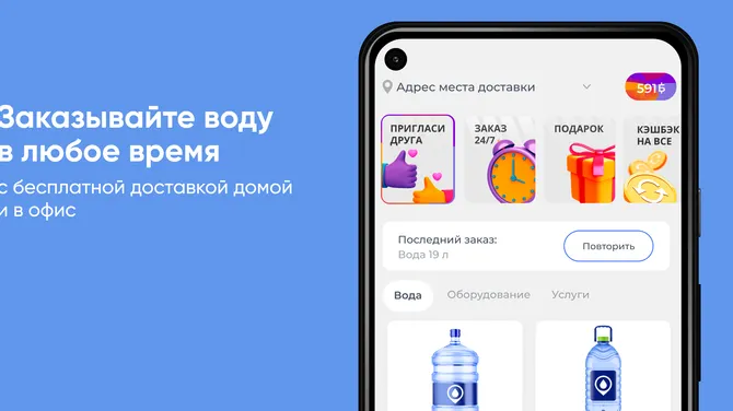 Скриншот 1/5