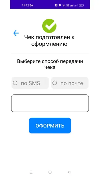 Скриншот 8/9