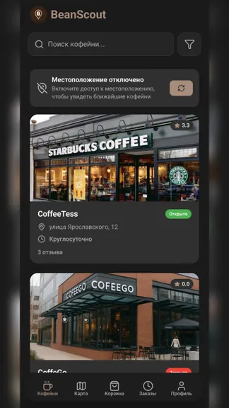 Скриншот 2/5