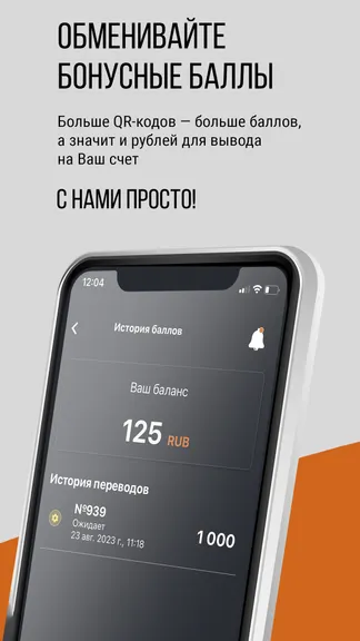 Скриншот 3/4