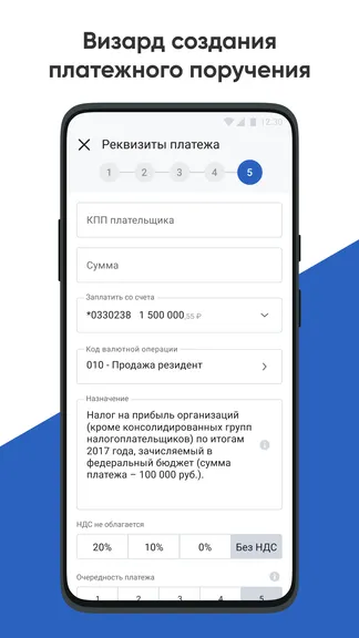 Скриншот 4/5
