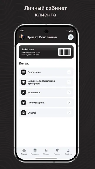 Скриншот 2/3