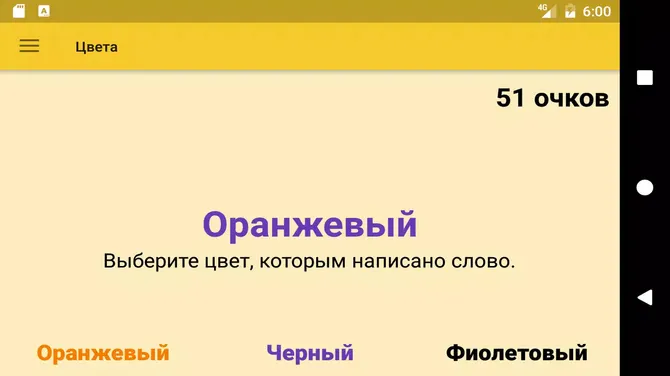 Скриншот 2/8