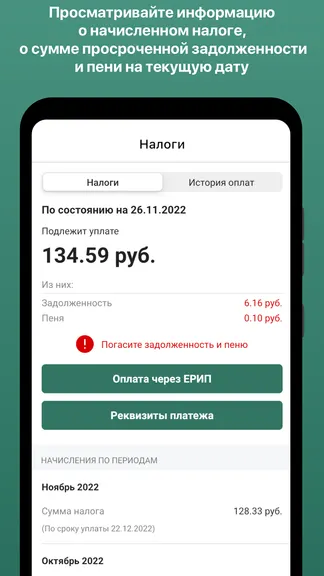 Скриншот 2/7