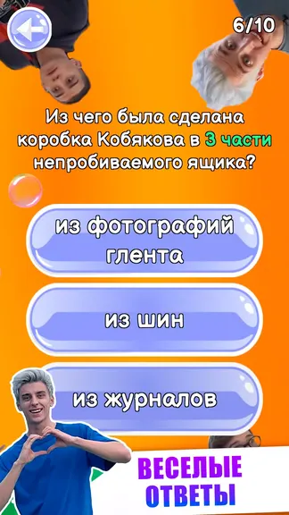 Скриншот 2/6
